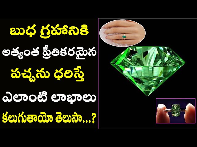 benefits know who can wear jade gemstone and what its benefits and side  effects-Gemology: जेड स्टोन पहनने से इन राशि के लोगों की चमक सकती है  किस्मत, जानें कैसे और कब करें