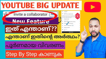How to use invite a collaborator youtube new feature ?|YOUTUBE എങ്ങനെ COLLABORATOR ചെയ്യാം?