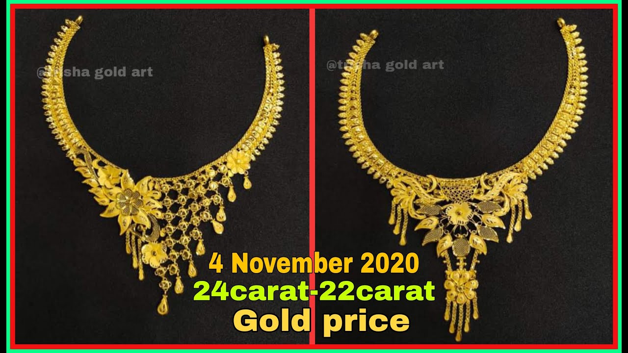 Latest gold long Necklace/ Sita Haar 