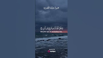 تلاوة روحية تأخذك لعالم من الطمأنينة | لحظات خشوع مع القرآن الكريم