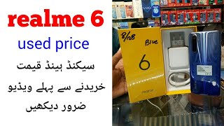 realme 6 second hand price in pakistan, realme 6 price in pakistan olx ,realme 6,realme 6 review