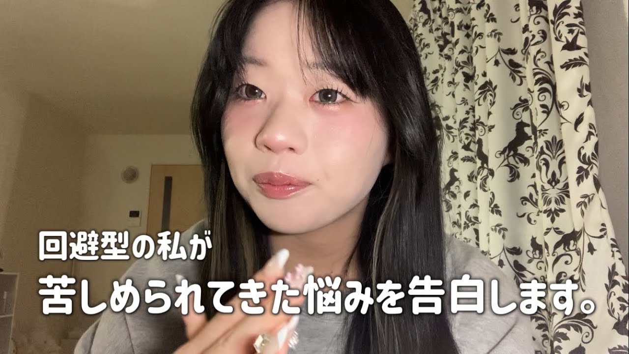 〖告白〗22年間彼氏ができない理由が判明しました。