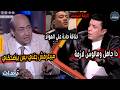 بعد وصف صوته بـ&laquo;النشاز&raquo; مصطفى كامل يفتح النار على طارق الشناوي ويصعّد الخلاف وموقف محمد رمضان الغريب