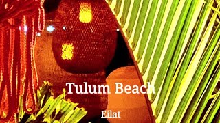 Tulum Beach. Eilat. חוף טולום