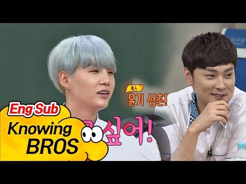 [ENG] '민달팽이' 슈가(Suga), 쌈자의 삼촌 뻘(!) 삼쮼~ 해봐^ㅡ^ 아는 형님(Knowing bros) 94회