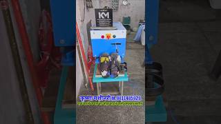 लीवर हिलाओ 😱 नोट कमाओ 🤑