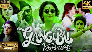 Gangubai Kathiawadi Review Explained & Facts HD | Alia Bhatt | Ajay Devgn | Vijay Raaz