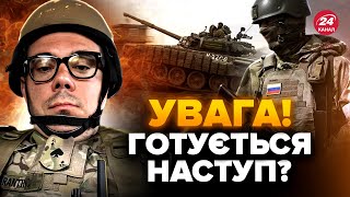 😱БЕРЕЗОВЕЦЬ: Шокуючий ПРОГНОЗ війни. СКЛАДНА ситуація на Харківщині: АРМІЯ РФ готує новий ПЛАН?