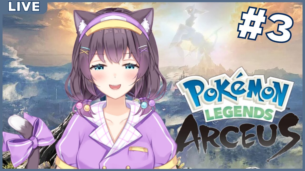 🔴LIVE Getting Rekt by Alpha Pokemon [#3]【Pokemon: Arceus】 - YouTube