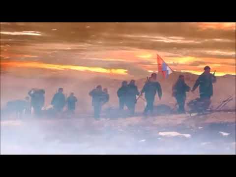 Видео: СРЈ - Шар планина