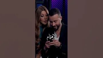دوا حبيبتي سعد رمضان الاهتمام 