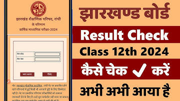 jac result check class 12th 2024 | jharkhand board class 12th result check 2024 | jac result check