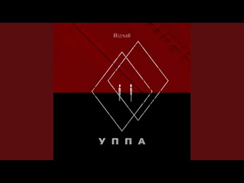 Tonton Попіл di YouTube
