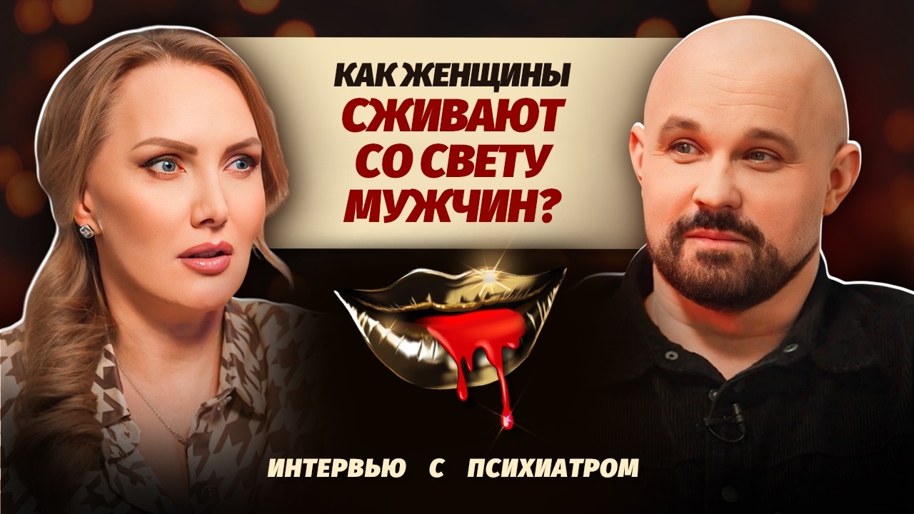 Как мужчине ЗАЩИТИТЬСЯ ОТ ЖЕНСКОГО АБЬЮЗА? Советы психотерапевта