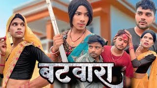 पूनम का हुआ जगड़ा😂😂#comedivideo #viralcomedyvideo #comedy #funny #funnyvideosclips #longvideos #reel