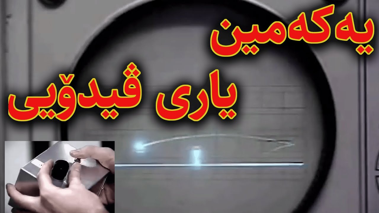 first-games-ever-made-youtube