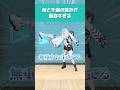 【ホロライブ】枢ちゃんと千速の絡みが面白すぎる【水宮枢／輪堂千速／切り抜き】 #ホロライブ切り抜き #hololive #ホロライブ #shorts
