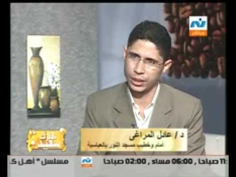 كيفية تجنب الغضب د عادل المراغى 