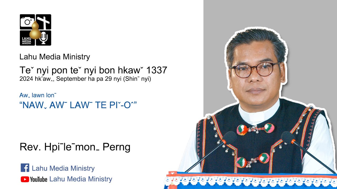 Teˇ nyi pon teˇ nyi bon hkawˇ 1337