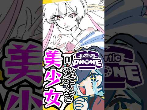 視聴者が描いた超かぐや姫のイラストがうますぎて凄すぎる!!新人VTuberの末路!!ww#shorts #新人vtuber #個人勢vtuber #切り抜き