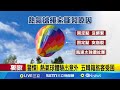 藍嘉義縣黨部遭搜查