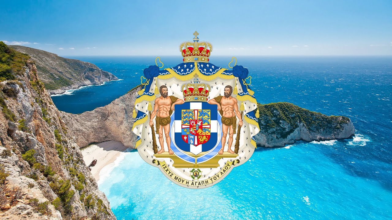 Kingdom of Greece (1832-1973) 