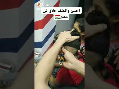 انا جيت ياولاد