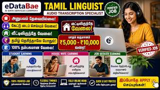 வீட்டில் வேலை செய்து 5000 ரூபாய் சம்பாதிக்கலாம் | தமிழ் தெரிந்தாலே போதும் 🔥அனுபவம் தேவையில்லை #wfh screenshot 4