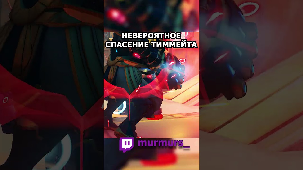 Бархатный сейв 