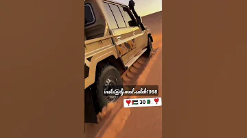 شاص قوة Toyota ورقلة Shorts 4k 