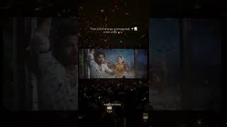 MAGADHEERA RE-RELEASE THEATRE RESPONSE 2026 KUKATPALLY