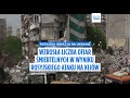 Wojna w Ukrainie. Liczba ofiar śmiertelnych rosyjskiego ataku na Ukrainę wzrosła do co najmniej 24