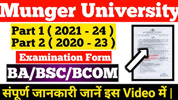 Munger University Part 1 ( 2021 - 24 ) & Part 2 ( 2020 - 23 ) Exam Form का Date जानें इस Video में l
