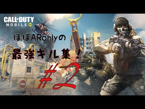 COD最弱王の最強キル集！