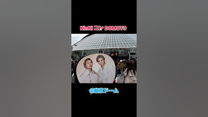 KinKi Kids Concert 2024-2025 DOMOTO @東京ドーム #KinKi #KinKiKids #DOMOTO #堂本光一 #堂本剛
