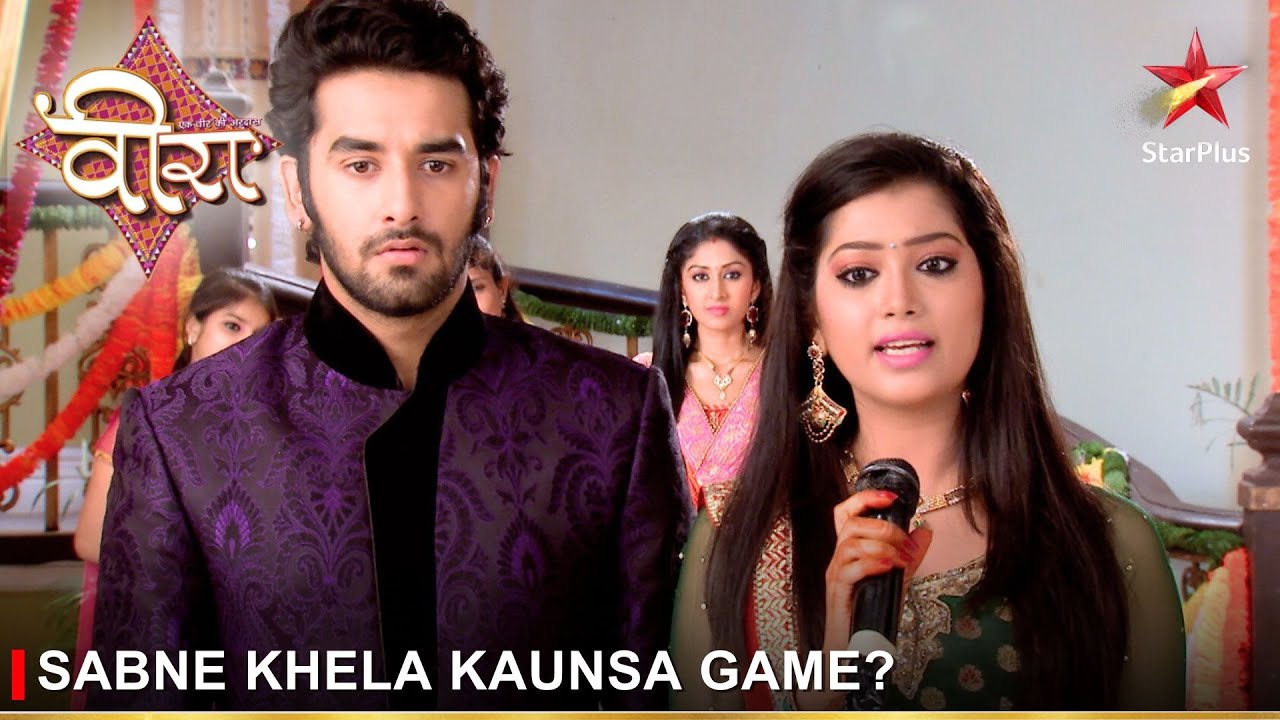 Ek Veer Ki Ardaas - Veera | एक वीर की अरदास - वीरा | Sabne khela kaunsa game?