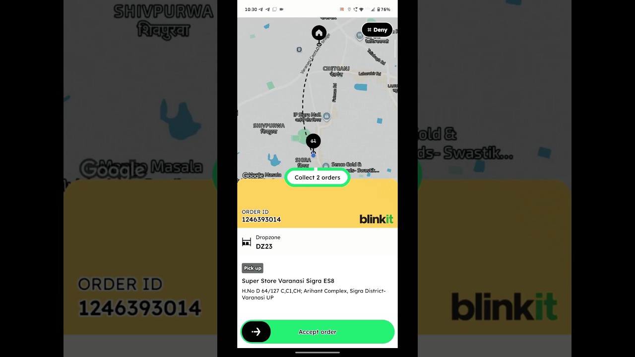 Blinkit  Me multi order complete kaise kare 👍blinkitdelivery partner 