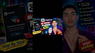 CapCut No Internet Problem Fix 🔥 | CapCut में Internet Error कैसे ठीक करें? 😱 | Hindi Tutorial
