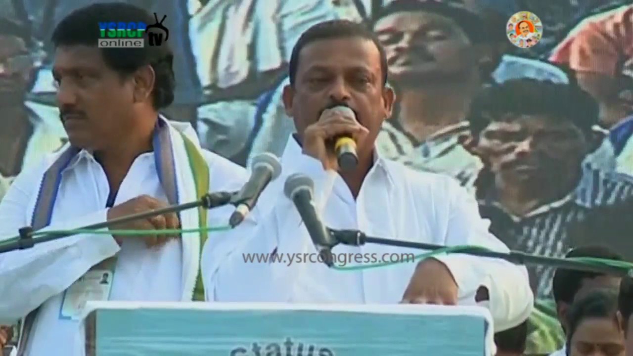 VSP : YSRCP Leader Kola Guruvulu speech at " Jai Andhrapradesh " meeting - 6th Nov 2016
