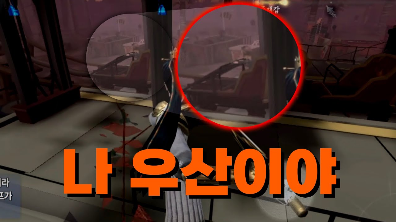 아직도 우산 앞에서 롤코를 타는 사람이 있나?