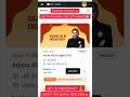 #ARJUNA JEE ,IN ENGLISH 2027 #alakhpandaysir #physicswallahcouponcode #CLASS 11TH