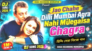  Jao Chahe Dilli Mumbai Agra Nahi Milega Aisa Ghagra | Hindi Viral DJ Song 2026 | Bubai Recording