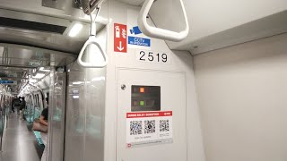 [SMRT] Kawasaki Qingdao SiFang C151A Set 519/520 From CG1/DT35 Expo To EW4/CG Tanah Merah 