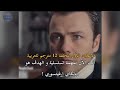 مسلسل المنظمه الحلقه 160 اعلان 1 الرسمي كامل مترجم للعربيه 