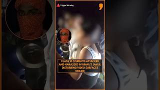 Bihar Horror: Class 10 Students Harassed, Video Goes Viral | Jamui Police Launch Probe