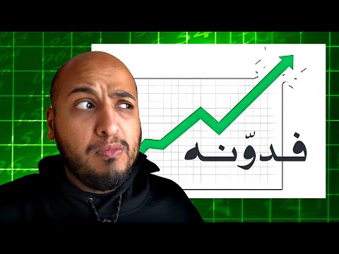 تحديث استعدادا للإقلاع 