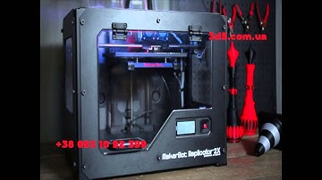 ШОК! УЖЕ В УКРАИНЕ! 3D Принтеры! Makerbot Replicator 2x