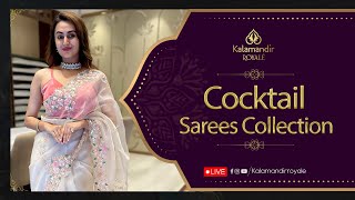 Cocktail Sarees Collection | WhatsApp Number 9456 9456 33 | Kalamandir Royale LIVE