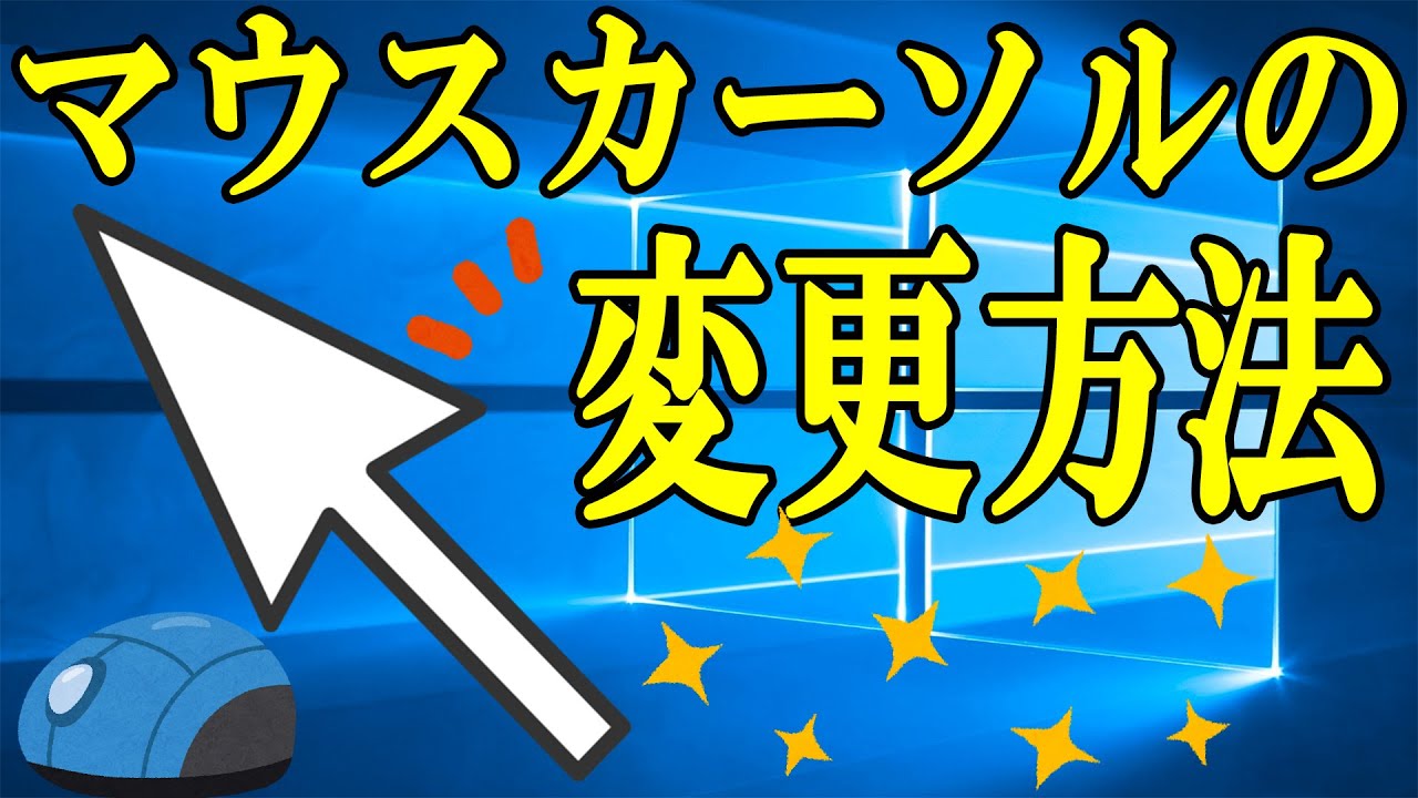 70以上 かっこいい マウスポインタ 素材 クールな画像無料