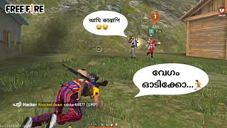 ഹാക്കറിനെ Noob കൊന്നു 🥵, Kerala 11 ആയി 🤩|FREE FIRE SHORT FILM|D2K ARMY|#FreeFireMalayalam